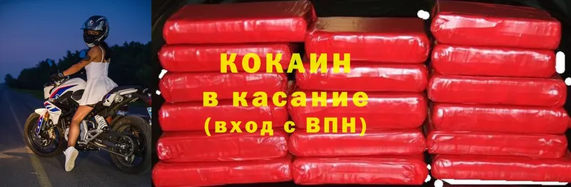 Cocaine Эквадор  MEGA ссылки  Балей 